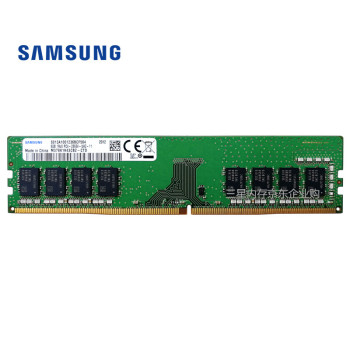 三星 DDR4 2666 8G 台式机内存条 8G