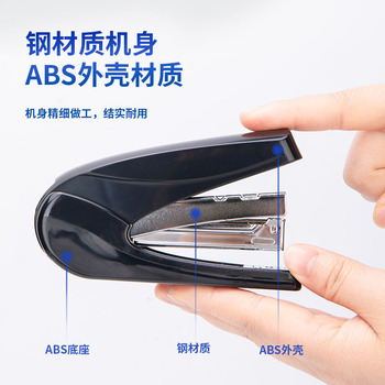 得力 0421 省力订书机 黑色 0421