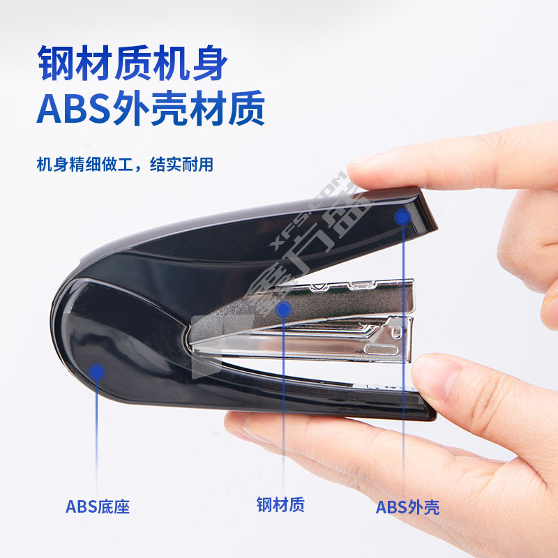 得力 0421 省力订书机 黑色 0421