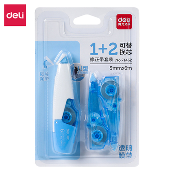 得力 71462 笔型修正带套装 5mm*6m 71462