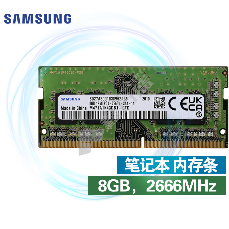 三星 DDR4 2666 8G 笔记本内存条 8G