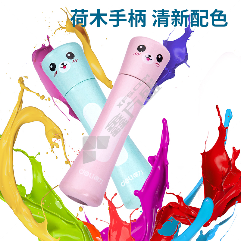 得力deli 18702实木手柄跳绳 棉绳 单根装 18702 粉 单根装 棉绳 粉