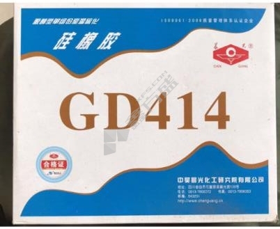 中昊晨光硅橡胶 GD414，100G*10支/盒