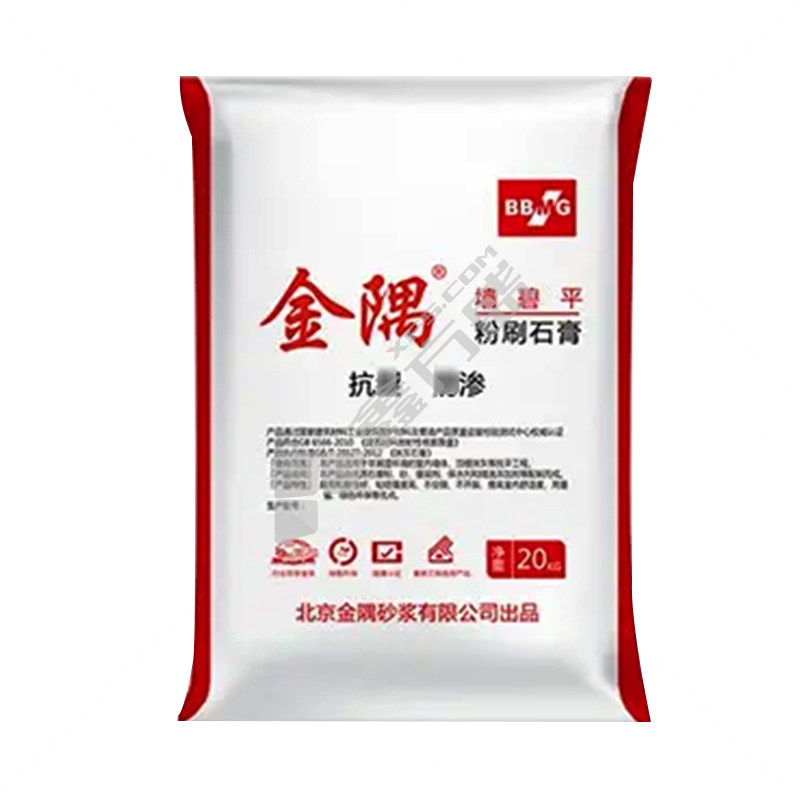 金隅 粉刷石膏底层 工程款 50kg