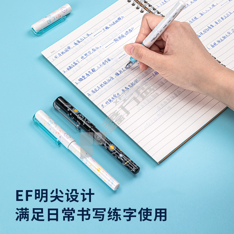 得力 A933 中国航天练字钢笔 EF尖 墨蓝/笔壳蓝黑随机