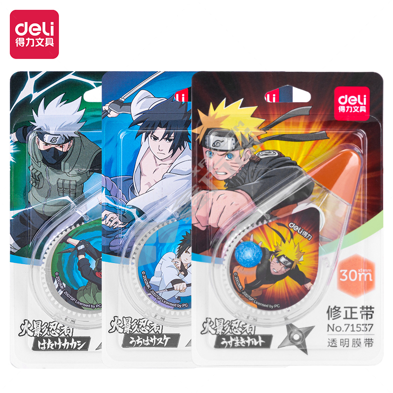 得力 71537 火影修正带 5mm*30m膜带 5mm*30m 71537