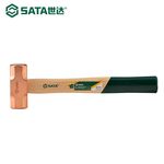 世达 胡桃木八角铜锤 92366 2磅 320mm