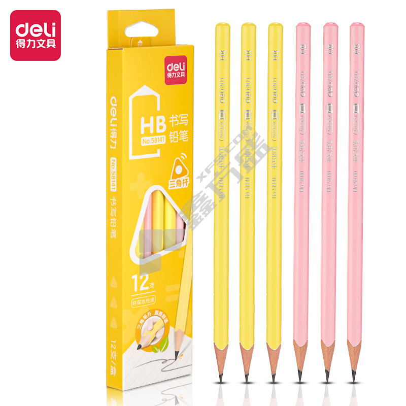 得力deli 58141 三角杆HB书写铅笔