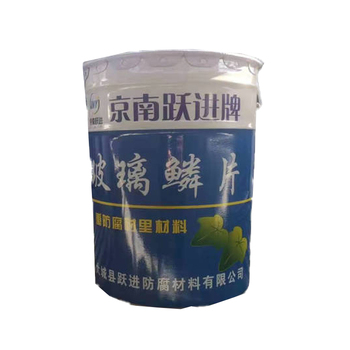 环氧玻璃鳞片面漆 25kg/国标