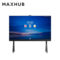 MAXHUB M27plus系列LM150B07 （双拼）