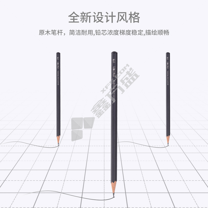 得力 S998 绘图专用铅笔 12支/盒 HB 177mm 颜色随机 S998