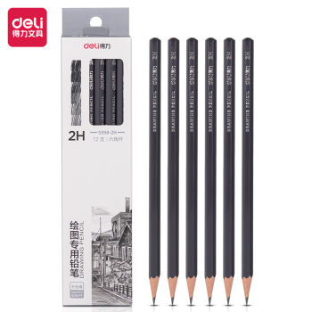 得力deli S998 绘图专用铅笔 12支/盒 S998 2H
