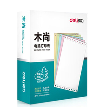 得力 木尚M241-5电脑打印纸 800页 五联 整张 彩色 M241-5 撕边