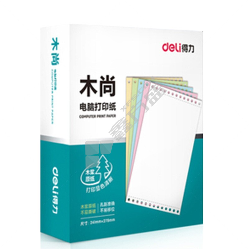 得力 木尚M241-5电脑打印纸 800页 五联 整张 彩色 M241-5 撕边