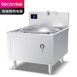 乐创 大锅灶锅径1000不锈钢款LC-J-DC1000S30 380V 30KW LC-J-DC1000S30