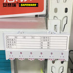 安赛瑞 货架物料计数磁性卡套 10个装 65mm*150mm 6位计数 白色 10个装