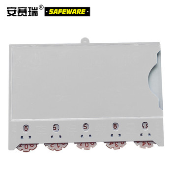 安赛瑞 货架物料计数磁性卡套 10个装 86mm*125mm 5位计数 白色 10个装