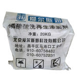 爱尔斯姆 环保酸洗再生添加剂 BS-51 20KG