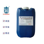 爱尔斯姆 不锈钢除油钝化剂 BW-252 25kg