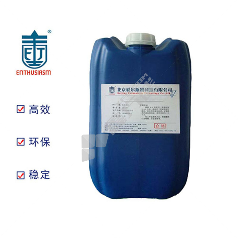 爱尔斯姆 金黄色/无色硬膜防锈油 TY-711 25kg