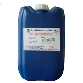 爱尔斯姆 水性防锈钝化封闭剂 BW-608 25kg
