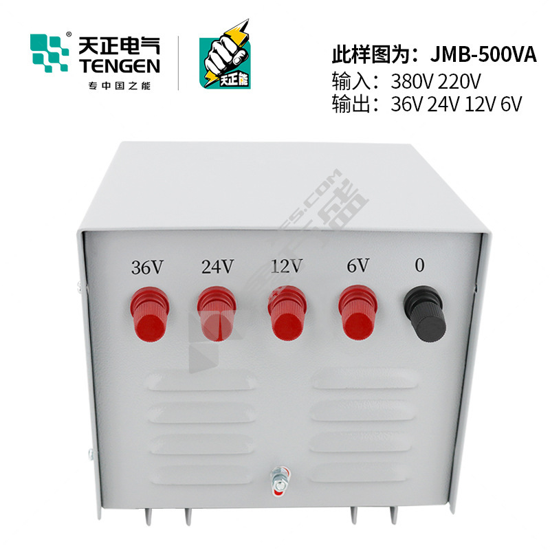 天正电气 变压器 JMB-500VA JMB-500VA(铜) 220/36 隔离