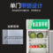 乐创 商用150L留样柜LC-J-LYG02 电压220V