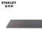 史丹利 可替换美工刀刀片 7节 85*9*0.4mm 11-300T-22