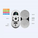 玻妞 188 擦窗机器人 80W