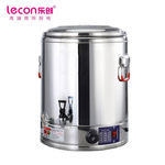 乐创 LC-J-DZT40 商用蒸煮桶 40L LC-J-DZT40