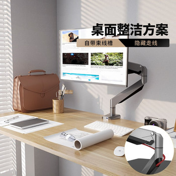 乐歌 D7A 电脑显示器支架 D7A