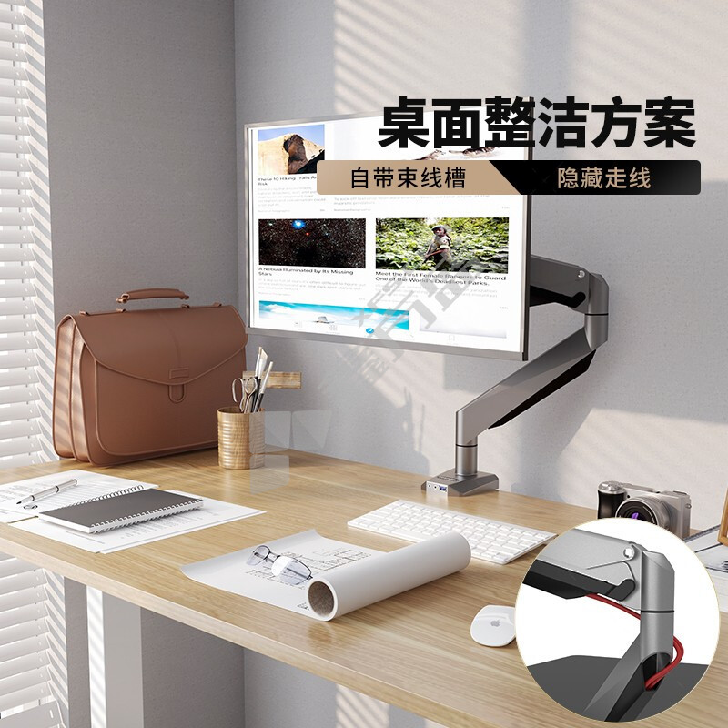 乐歌 D7A 电脑显示器支架 D7A