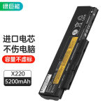 绿巨能 X220 联想笔记本电池 6芯5200mAh 黑色