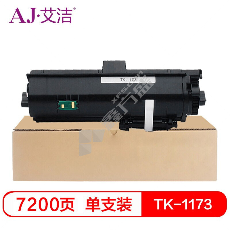 艾洁 TK-1173 墨粉盒 黑色  TK-1173 7200页
