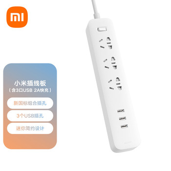 小米 3位五孔+3位USB 无开关 插排 小米 10A 1.8m 白色 3个USB接口 5V/2.4A