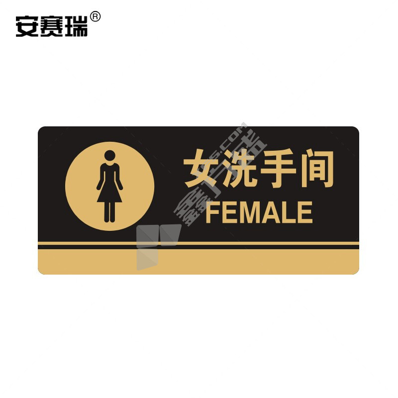 安赛瑞 35270 亚克力标识牌（女洗手间） 35270 女洗手间 260mm×120mm