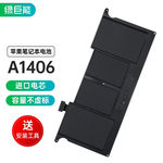 绿巨能 A1406 苹果笔记本电池 A1406 5150mAh