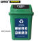 安赛瑞 25392 垃圾分类标识(可回收物) 25392 可回收物 200*300mm