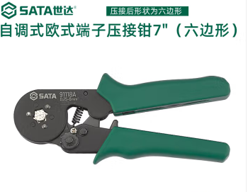世达 自调式欧式端子压接钳 7"（六边形） 91118A