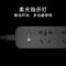 小米 3位五孔+3位USB 无开关 插排 小米 10A 1.8m 白色 3个USB接口 5V/2.4A