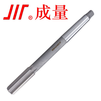 成量 锥柄机用铰刀 新标/H8 φ22	1152300392