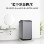 海信 XQB80-G101 波轮洗衣机 XQB80-G101 三级能效 8kg 灰色