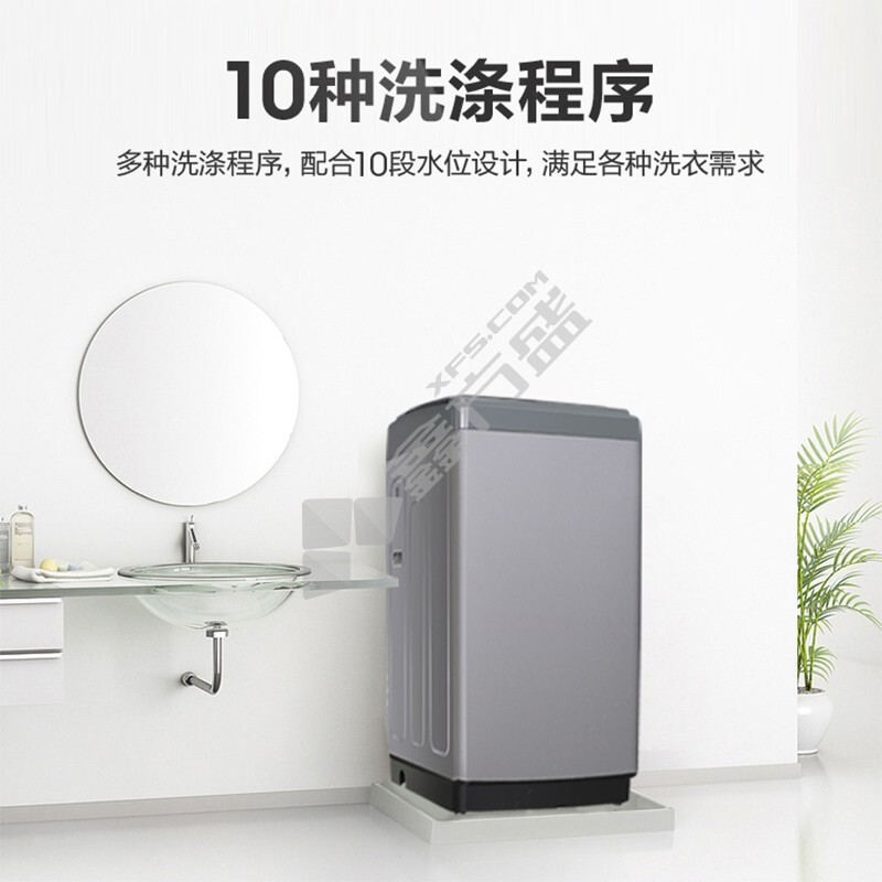 海信 XQB80-G101 波轮洗衣机 XQB80-G101 三级能效 8kg 灰色