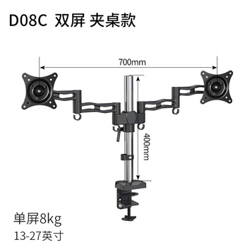 长臂猿 显示器支架桌面左右双屏夹桌安装 D08C 黑色
