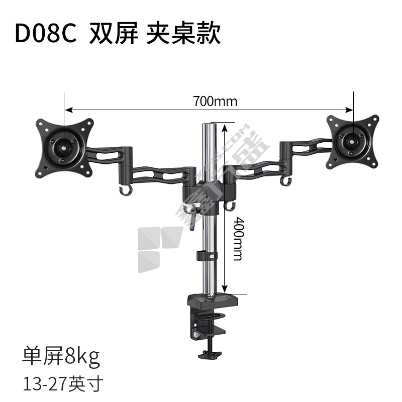 长臂猿 显示器支架桌面左右双屏夹桌安装 D08C 黑色