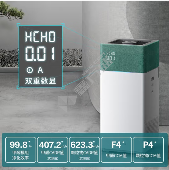 方太 J21 空气净化器