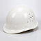 重安 配防近电报警器盔式透气孔ABS安全帽 68A 圆顶 白色