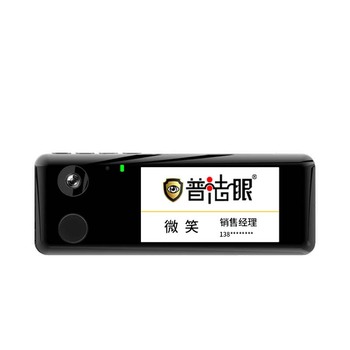 普法眼胸牌式电子名片执法仪 A1 128GB