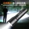 神火 小型S33系列 强光手电筒 7W IP44 5档 S33-C-7W 800mah