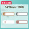 精臣 D系列 方形彩色标签打印纸 14*50mm-130张 彩色 条条汪